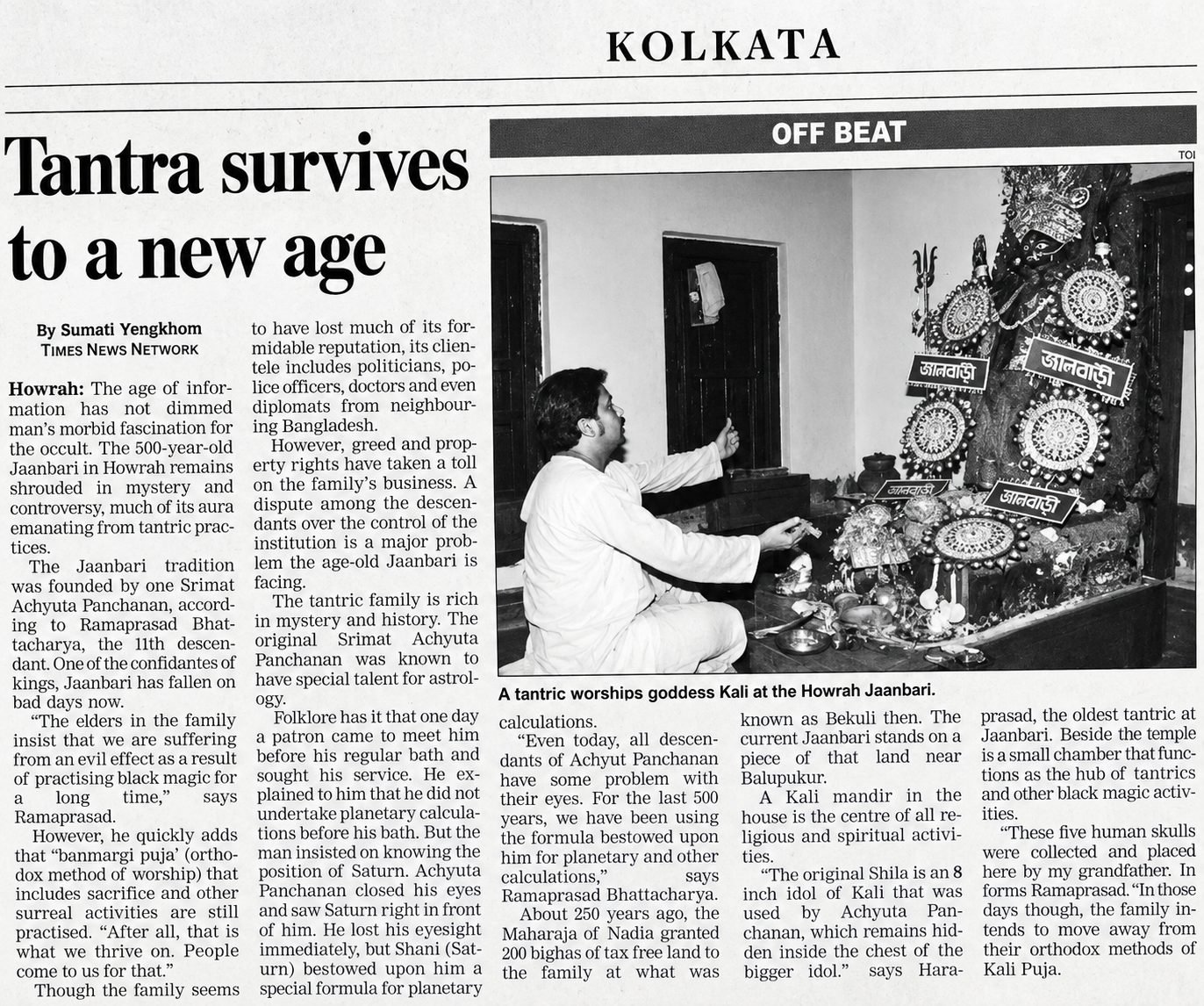 Times of India feature on Howrah Janbari
